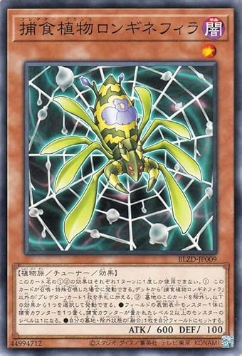 ブレイジングドミニオン」の人気商品一覧 | 安い商品を通販サイトから